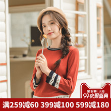 茵曼旗舰店镂空提花套头针织衫女打底衫上衣2018秋装新款长袖毛衣图片