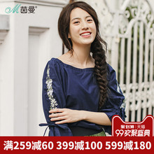 茵曼旗舰店女装衬衫2018秋装新款方领七分抽褶喇叭袖刺绣衬衣上衣图片