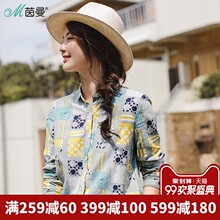 【拍下7折】茵曼旗舰店清仓印花衬衫2018秋冬装新款纯棉长袖衬衣图片