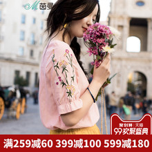 茵曼旗舰店棉麻衬衫2018夏装小清新刺绣荷叶边五分袖亚麻衬衣上衣图片