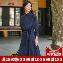 茵曼旗舰店连衣裙2018秋冬装新款纯棉翻领可拆卸腰带衬衫裙中长裙图片