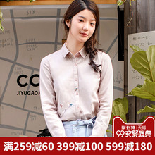 茵曼旗舰店纯棉衬衫2018秋装新款翻领绣花百搭长袖衬衣衬衫女上衣图片