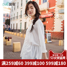 茵曼旗舰店白衬衫2018夏装新款立领蝙蝠袖侧抽褶不规则衬衣bf宽松图片
