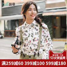 茵曼旗舰店印花长袖衬衣2018秋装新款初秋纯棉翻领宽松上衣女衬衣图片