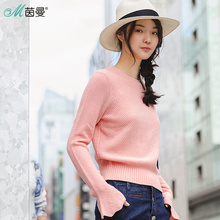 茵曼旗舰店毛衣2018春装新款圆领喇叭长袖宽松套头打底针织衫毛衣图片