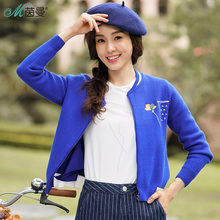 茵曼旗舰店2018春装新款棒球服长袖绣花针织开衫毛衣女棒球外套图片