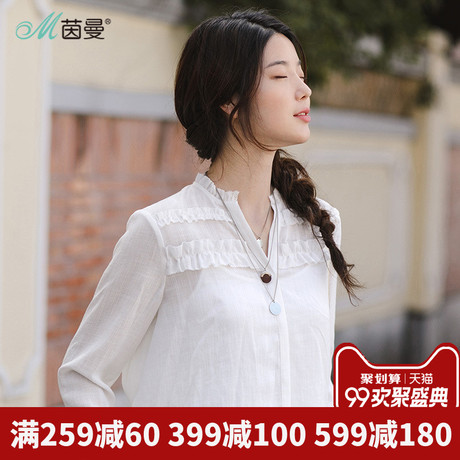 茵曼旗舰店白衬衫女装2018秋季新款立领木耳边文艺长袖衬衣女上衣商品大图