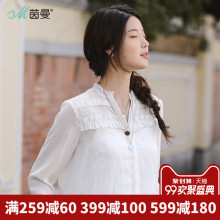 茵曼旗舰店白衬衫女装2018秋季新款立领木耳边文艺长袖衬衣女上衣图片