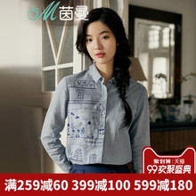 【拍下7折】茵曼旗舰店2018秋装新款印花棉麻长袖衬衫衬衣上衣图片