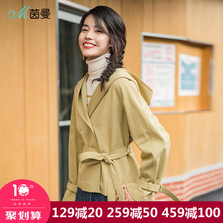 茵曼旗舰店2018秋装新款英伦风连帽短款外套配腰带女装小个子风衣商品大图