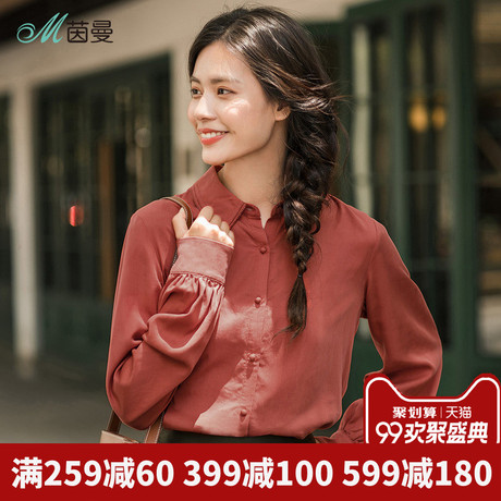 茵曼旗舰店衬衫女长袖2018秋装新款花边翻领纯色衬衣女宽松上衣商品大图