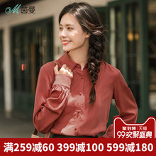 茵曼旗舰店衬衫女长袖2018秋装新款花边翻领纯色衬衣女宽松上衣图片