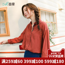茵曼旗舰店长袖衬衫2018秋冬装新款纯棉翻领前短后长衬衣显瘦上衣图片