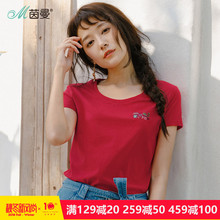 茵曼旗舰店短袖T恤女上衣短款2018夏装新款圆领印绣花半截袖体恤图片