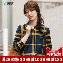 茵曼旗舰店格子衬衫女装2018秋装新款复古文艺条纹长袖寸衫棉衬衣图片