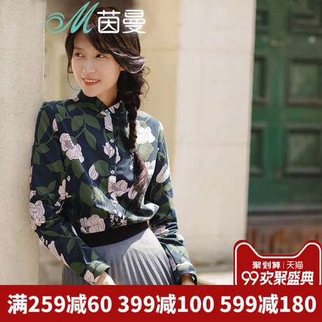 茵曼旗舰店衬衫2018秋季新款小清新印碎花纯棉长袖衬衫衬衣女上衣商品大图