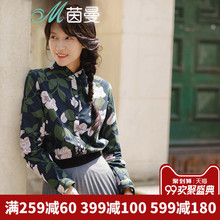 茵曼旗舰店衬衫2018秋季新款小清新印碎花纯棉长袖衬衫衬衣女上衣图片