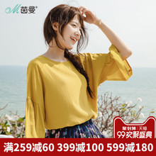 茵曼旗舰店喇叭七分袖宽松衬衣2018夏装新款圆领衬衫套头衫上衣图片