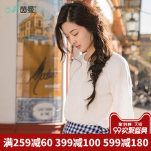 茵曼旗舰店全棉七分袖套头衬衫2018夏装新款收褶圆领宽松衬衣上衣图片
