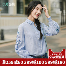 茵曼旗舰店绣花条纹长袖衬衫2018秋装新款翻领宽松长袖衬衣女上衣图片