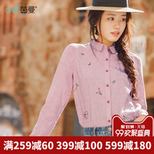 茵曼旗舰店棉麻女装衬衫长袖2018秋季新款小清新绣花格子衬衣上衣图片