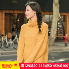 茵曼旗舰店堆堆领套头毛衣2018秋冬装新款宽松落肩袖保暖毛针织衫图片