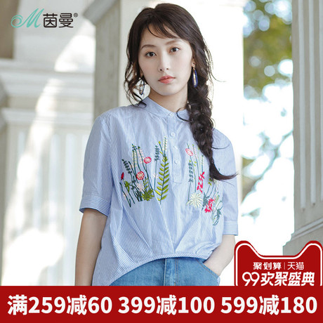 茵曼条纹短袖衬衣女衬衫夏季2018新款小清新前短后长圆领刺绣上衣商品大图