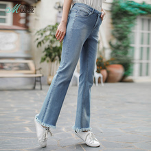 茵曼旗舰店毛边牛仔裤女裤2018夏装新款显瘦九分牛仔裤铅笔裤长裤图片