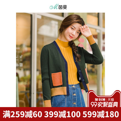茵曼旗舰店V领针织开衫女长袖2018秋装新款打底针织衫毛衣短外套商品大图