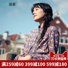 茵曼旗舰店2018秋季新款木耳边纯棉立领印花长袖衬衣衬衫女装上衣图片