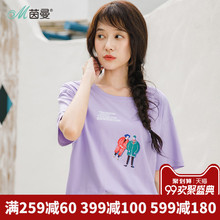 茵曼旗舰店纯棉短袖T恤宽松2018夏装新款落肩印花衫半袖上衣bf风图片