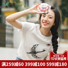 茵曼旗舰店刺绣短袖T恤女装上衣2018夏装新款宽松百搭半截袖体恤图片