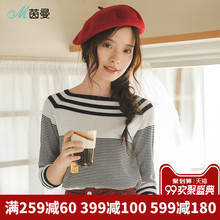 茵曼旗舰店条纹套头针织衫女打底衫上衣2018秋装新款百搭长袖毛衣图片