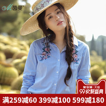 茵曼旗舰店绣花纯棉衬衫2018秋装新款竖条纹长袖寸衫女士刺绣衬衣图片