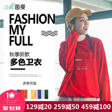 茵曼旗舰店外套女秋装2018新款BF风韩版印花卫衣宽松ins圆领上衣图片