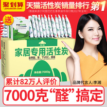 修吸甲醛 山山活性炭包除味除甲醛新房竹炭包去味碳包家用急入住装