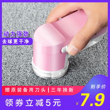 毛衣服起球修剪器充电式去毛毛球衣物刮吸除毛器剃打毛机家用神器