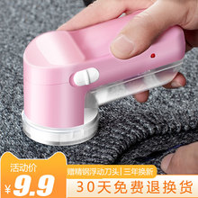 毛衣服起球修剪器充电式去毛毛球衣物刮吸除毛器剃打毛机家用神器