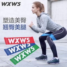我形我塑男女健身弹力带阻力带引体向上辅助带瑜伽带拉伸带弹力圈