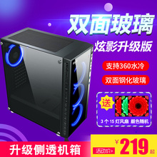炫影2电脑台式机主机箱ATX玻璃分体式游戏电竞水冷机箱 爱国者