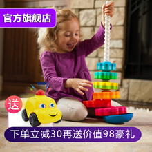 智库早教益智层层积木 1-2岁儿童玩具趣味叠叠乐转转塔