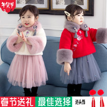 3岁4 加厚1 套装 拜年服宝宝中国风秋冬装 儿童皮草新年装 女童唐装