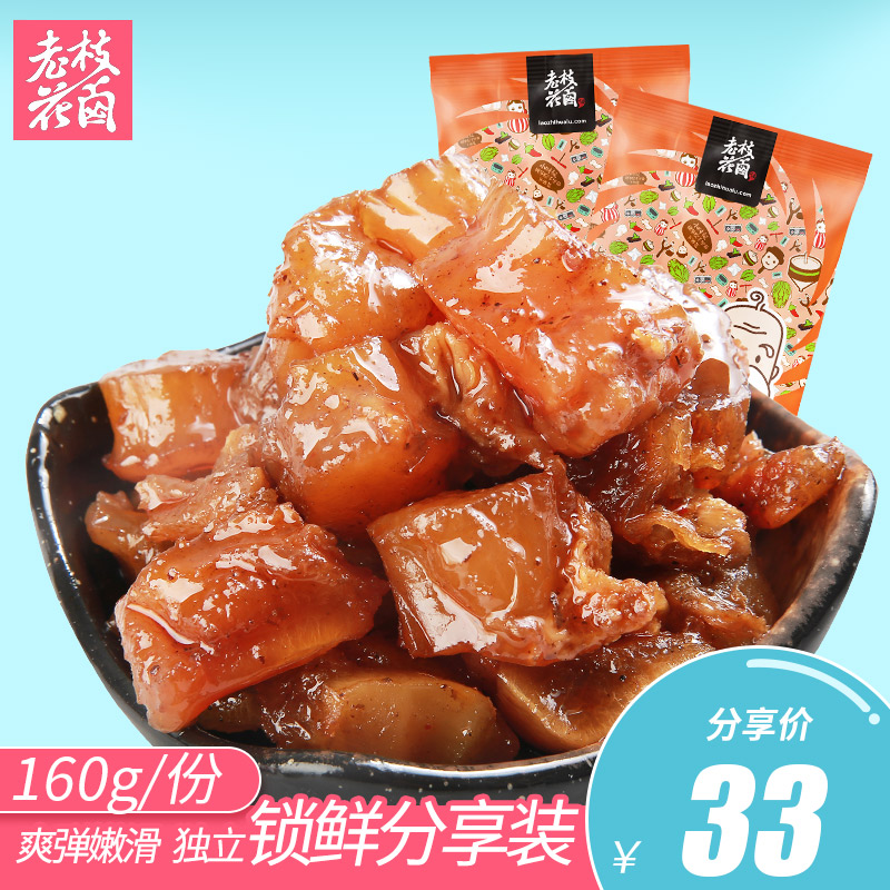 魏县途牛套现诈骗【加▲威信Q同号:49577958