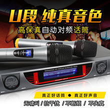 无线舞台设备KTV点歌机功放音响套装 藏乐阁A 803家庭无线话筒
