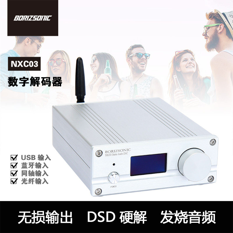 ES9038Q2M��Ƶhifi������������5.0DSD������USBͬ�����XMOS
