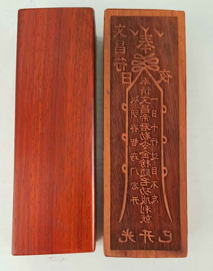 噩梦驱散符图片,定心安符图片,噩梦图片(第2页)_大山谷图库