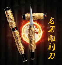 龙刀食品雕刻刀泰式厨师雕刻刀果蔬雕刻工具水果雕花刀厨房食雕刀