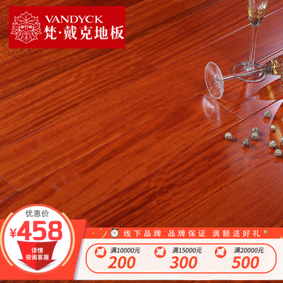 梵戴克实木地板 香二翅豆龙凤檀 18mm 厂家直销