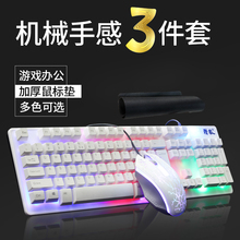 猎狐有线发光键盘鼠标套装背光家用办公游戏台式笔记本电脑usb
