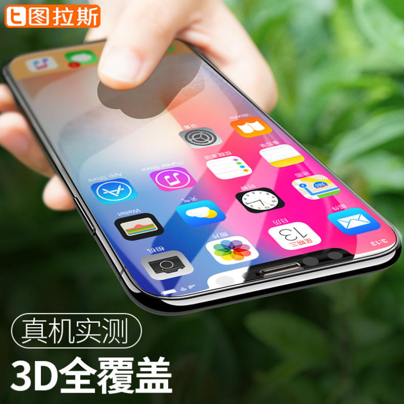 iPhoneX打王者,全屏视野真可怕